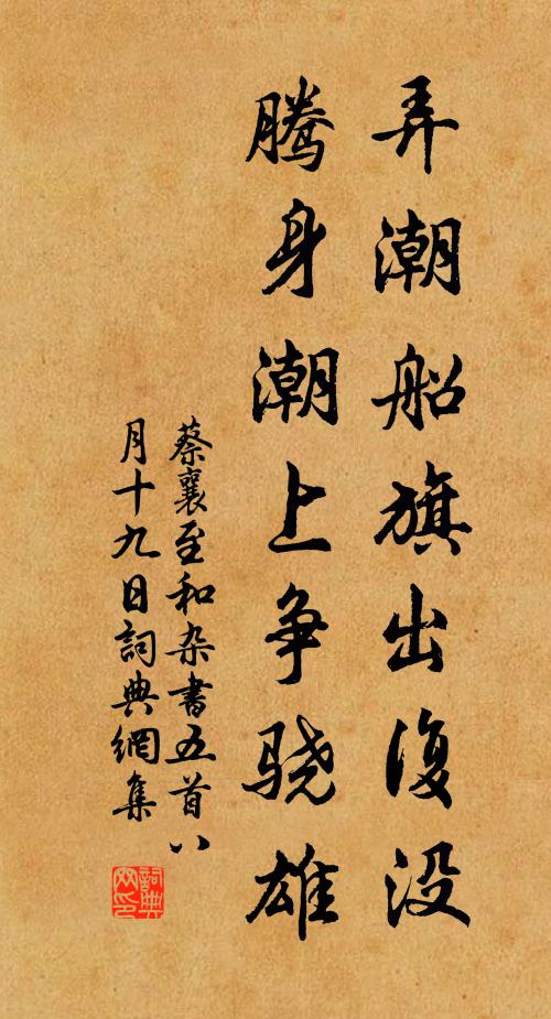 見迎多故吏,衰壯兩驚嗟 詩詞名句