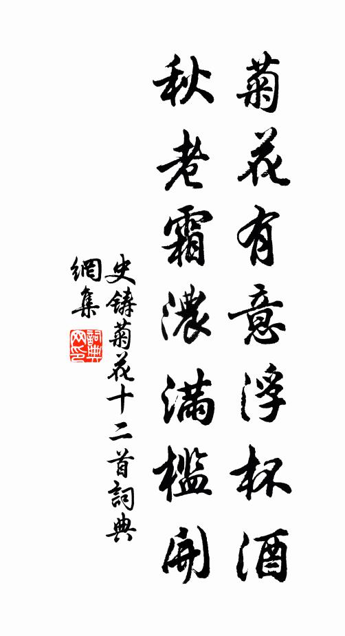 初月正沉鉤，隱然飛兩岸 詩詞名句