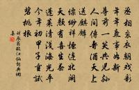 昭君怨原文_昭君怨的賞析_古詩文