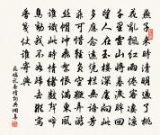 房陵十首原文_房陵十首的賞析_古詩文