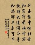 送從叔校書簡南歸原文_送從叔校書簡南歸的賞析_古詩文