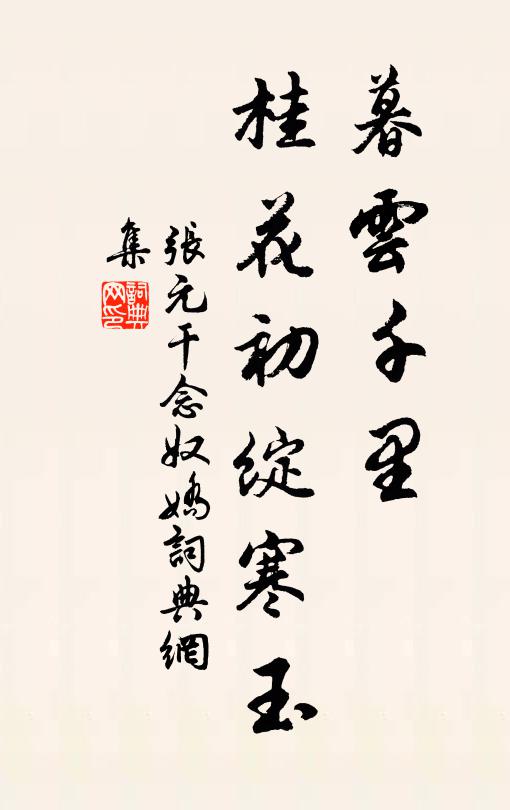 猶幾三十年,始謝祝史職 詩詞名句