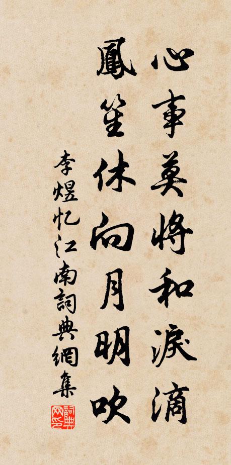 袞袞諸公台省居,可憐無地著吾廬 詩詞名句