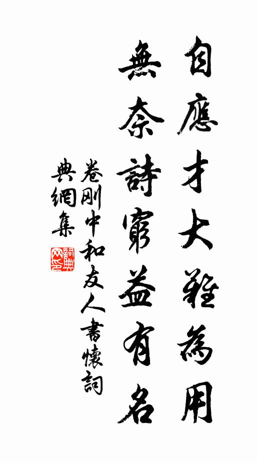 乍出暖煙來,又趁游蜂去 詩詞名句