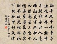 最高唯望楚，曾未一攀躋 詩詞名句