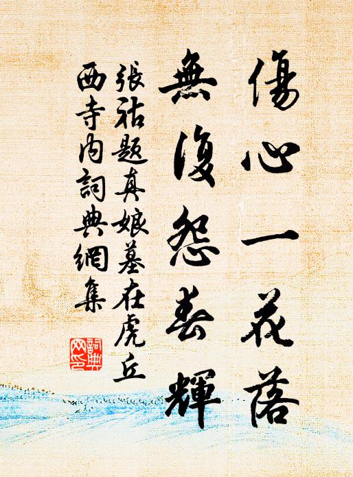 北門終日開，風透軒檻涼 詩詞名句