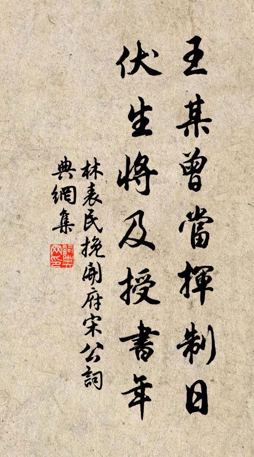 強托鳴琴寫風韻,欲憑妙筆摹精神 詩詞名句