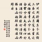 重來久憑欄，臨水景多間 詩詞名句