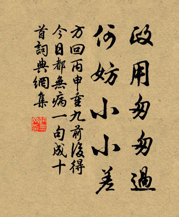 身沒南朝宅已荒,邑人猶賞舊風光 詩詞名句