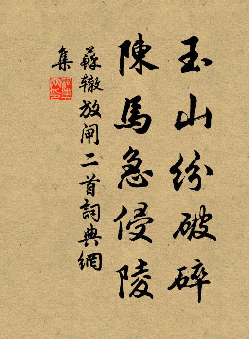 笙簧世所貴，正調多溺沉 詩詞名句