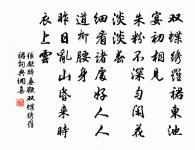 南歌子·柳戶朝雲濕原文_南歌子·柳戶朝雲濕的賞析_古詩文