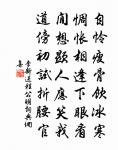 元絳詩詞全集_元絳古詩文大全
