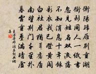 八月十二日再入都原文_八月十二日再入都的賞析_古詩文