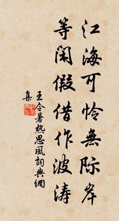 先借春光與酒家 詩詞名句