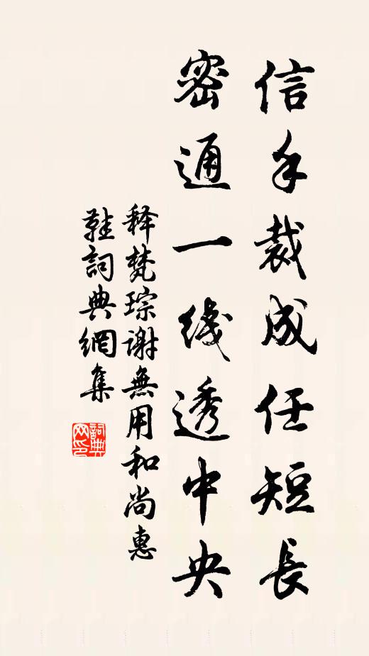 白雪郢中少，青蠅楚國多 詩詞名句