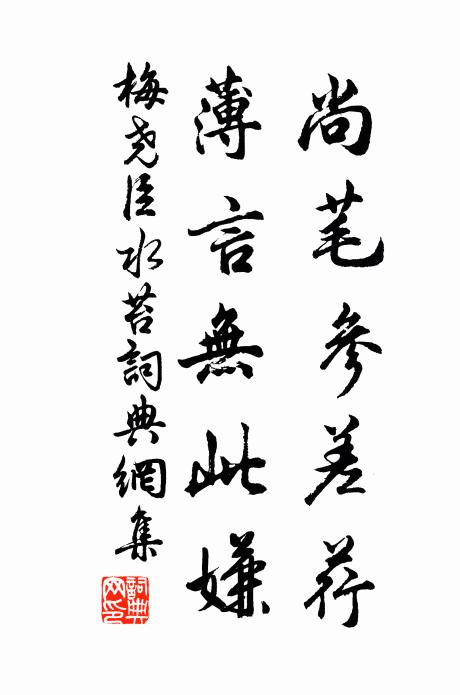 聞君卻作長沙傅，便逐秋風過洞庭 詩詞名句