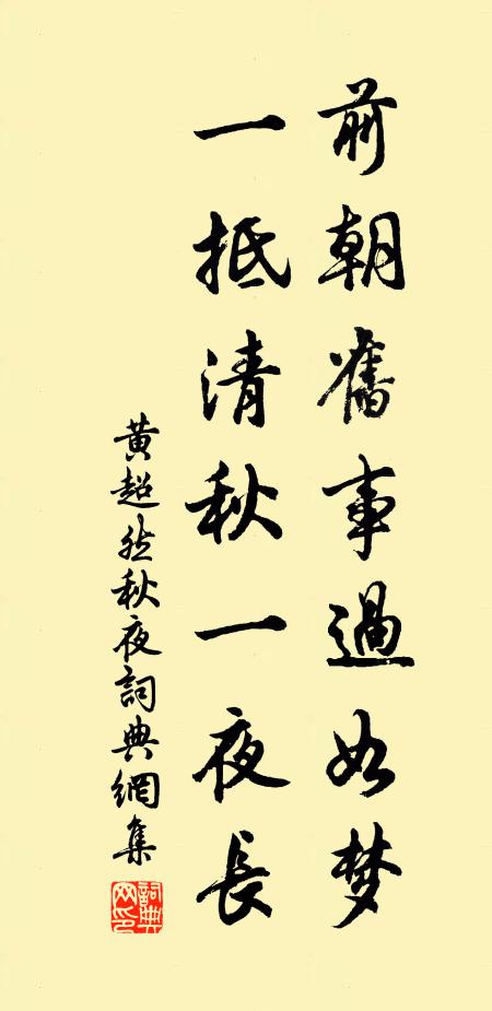 於穆清廟，肅雍顯相 詩詞名句