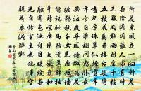 李山甫詩詞全集_李山甫古詩文大全