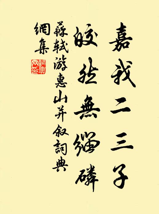 不詣王充市 詩詞名句