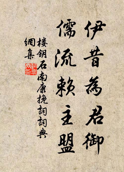 夫君靜而敏,人十已則千 詩詞名句