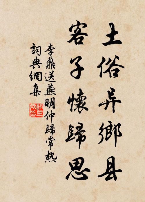 睡里百般滋味 詩詞名句