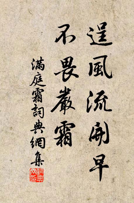 錦城歌管日紛紛，半入江風半入雲 詩詞名句