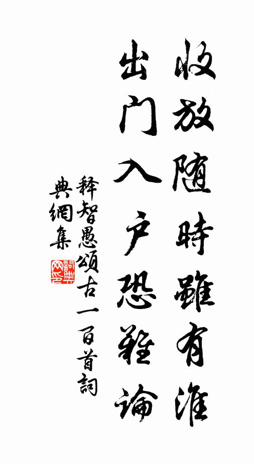 毒螫與惡噪，所生遂飛揚 詩詞名句