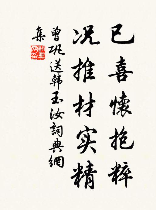 夢中醉臥巫山雲,覺來淚滴湘江水 詩詞名句