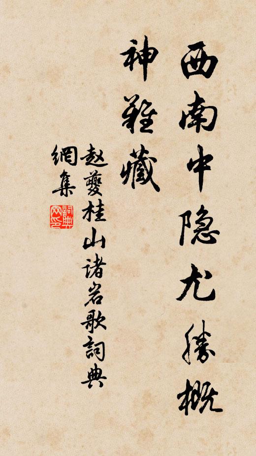 御征乘宮出郊甸，安歌率舞遞將迎 詩詞名句