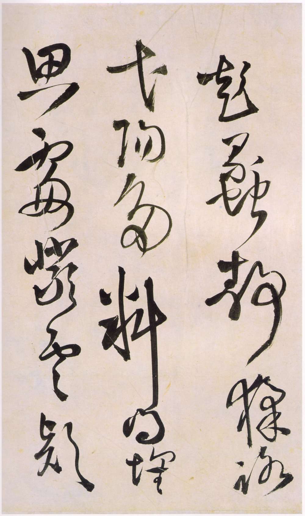 王鐸草書《王屋圖詩卷》