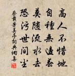 泉上六詠·其二·泉雲原文_泉上六詠·其二·泉雲的賞析_古詩文