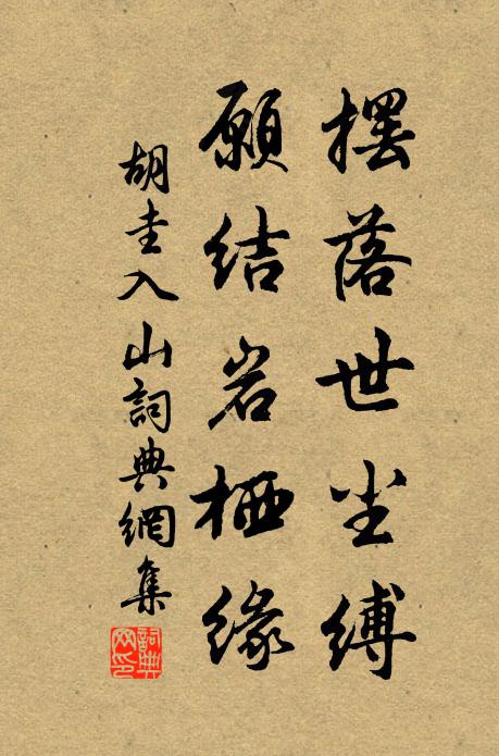 人事紛紛難料,世事悠悠難說,何處問穹蒼 詩詞名句