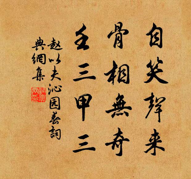 滿窗紅日價無敵，半榼新醅香動人 詩詞名句