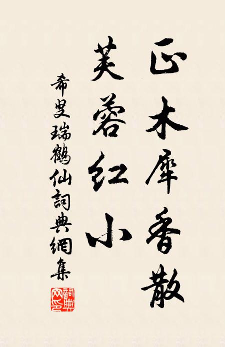 希叟的名句_希叟的詩詞名句_詩詞名句