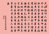 司馬扎詩詞全集_司馬扎古詩文大全