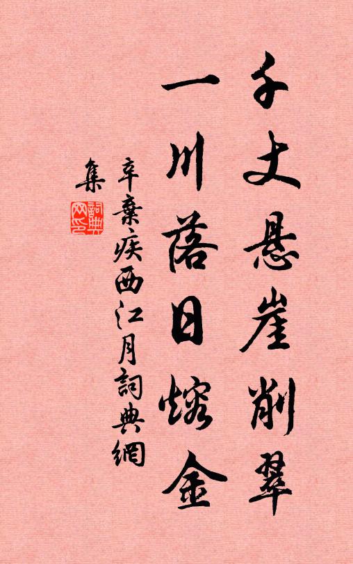 幾聞投劍客，多會服緦人 詩詞名句