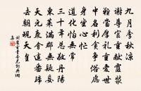 高元之詩詞全集_高元之古詩文大全