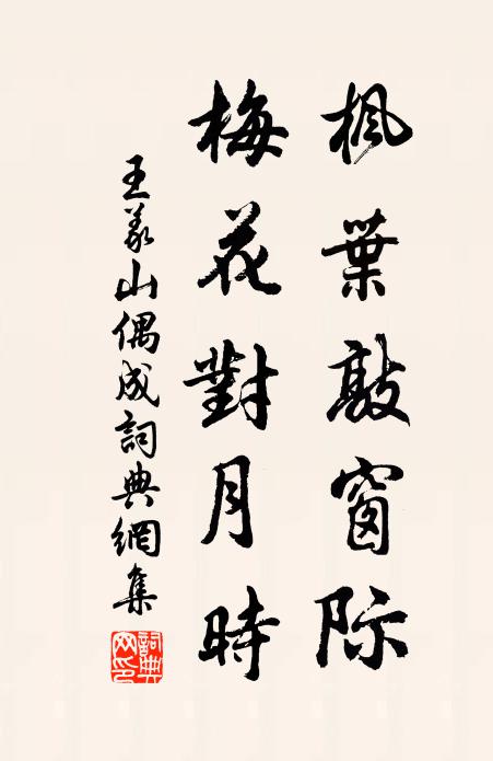 後夜人無寐，遙聽入浦聲 詩詞名句