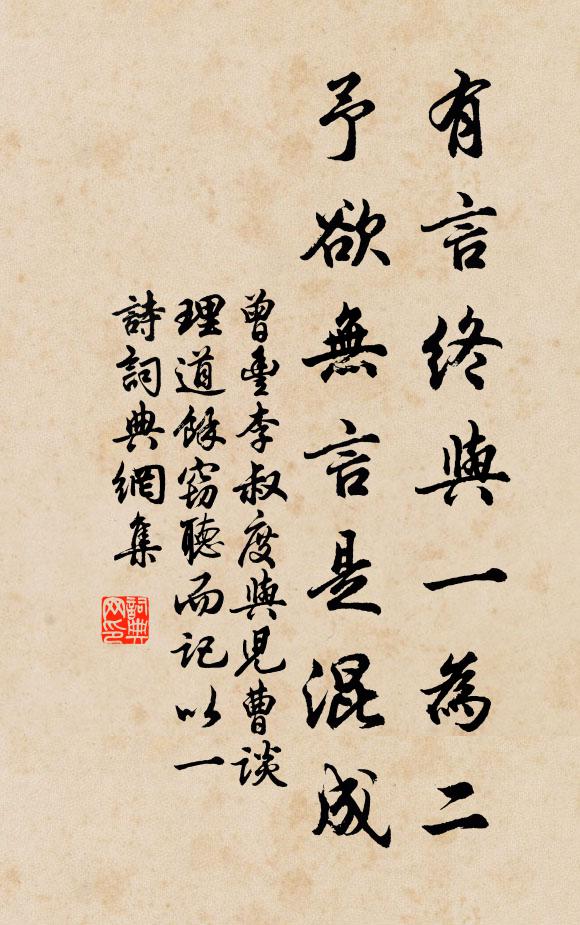 只見神爐當子夜,豈知火力散陰邪 詩詞名句