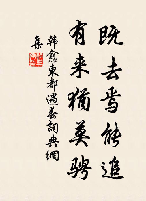 桂花著蕊今年早 詩詞名句