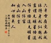 草滿池塘水滿陂，山銜落日浸寒漪。 詩詞名句