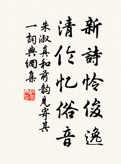 登台千載思,雙鬢任風吹 詩詞名句