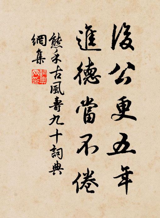 五雲樓上遙看,似睹溪邊,仙子妝面 詩詞名句