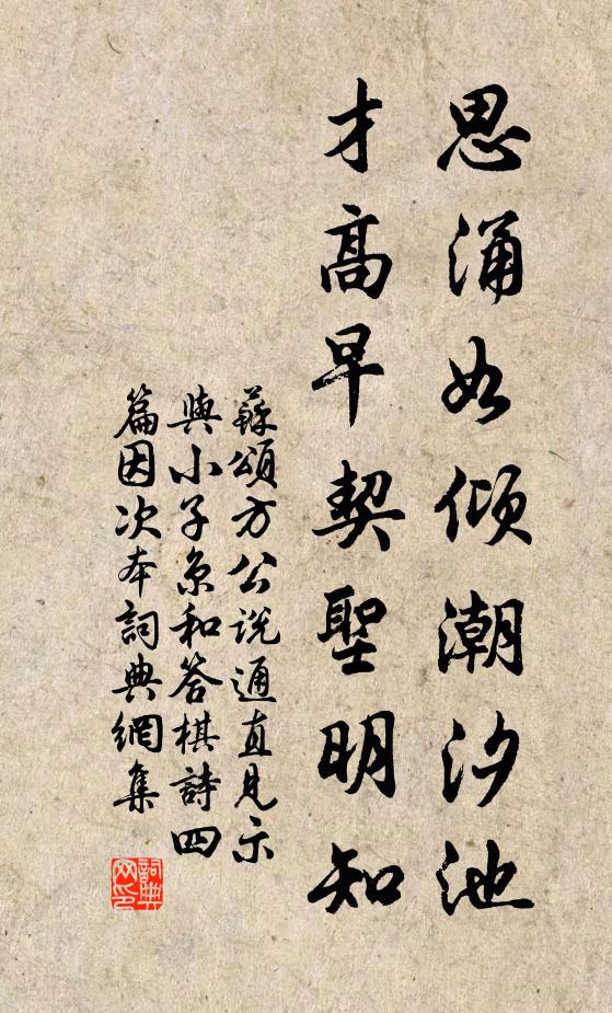 帶月歸來仙骨冷，夢魂全不到梨花 詩詞名句