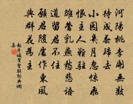 雨後環波亭次韻四首次綰得風字韻原文_雨後環波亭次韻四首次綰得風字韻的賞析_古詩文