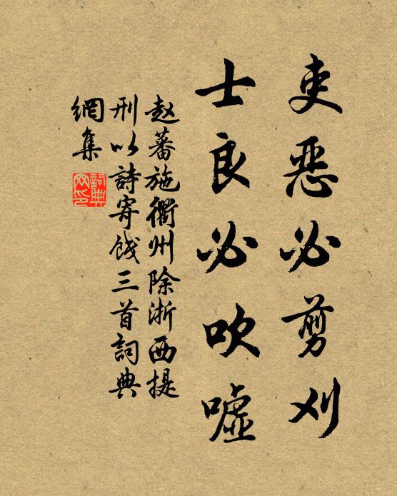 知君倚年少，未苦惜風光 詩詞名句