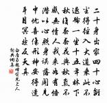 晚秋月夕原文_晚秋月夕的賞析_古詩文