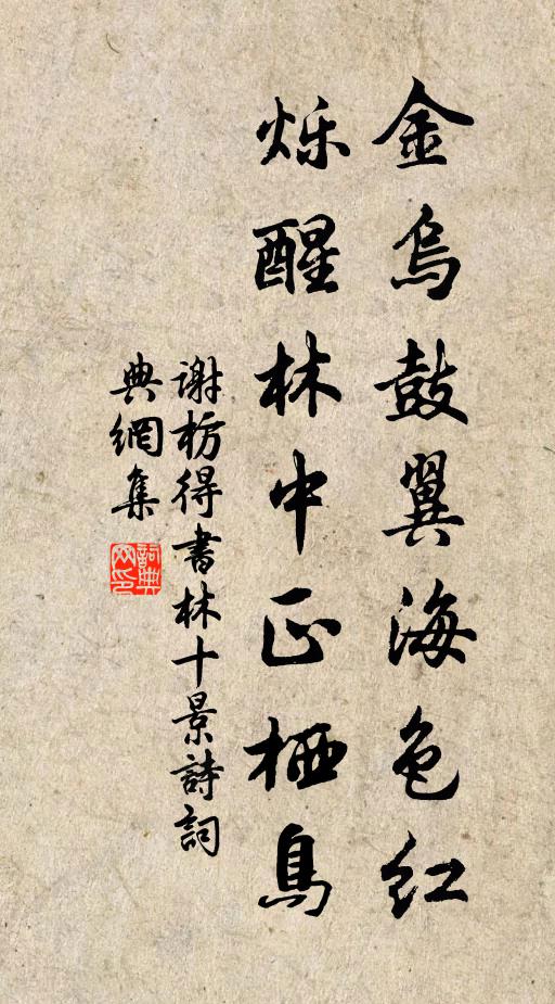 仍嗤苦淡無輝光,人生所樂惟故鄉 詩詞名句