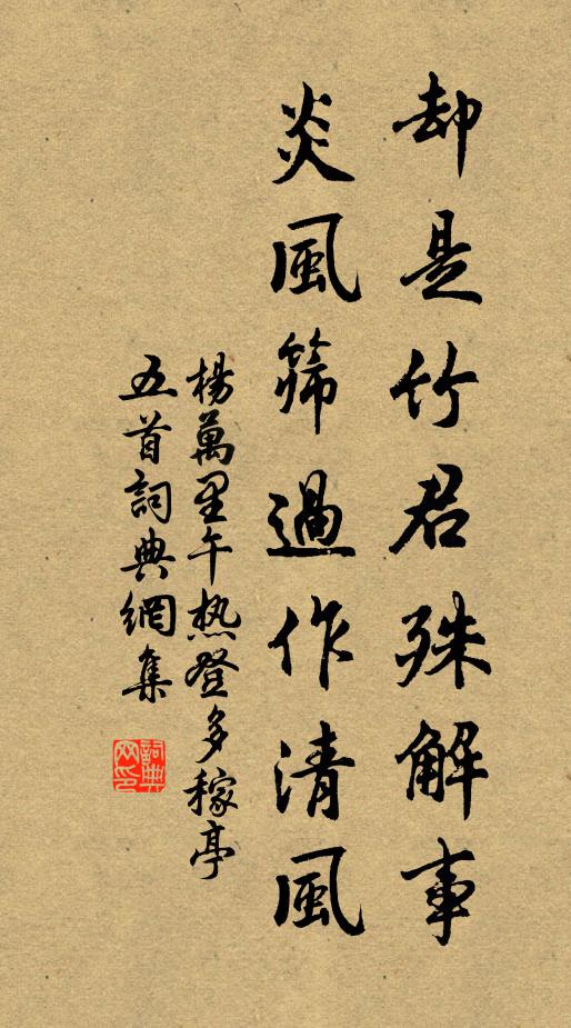 蜜脾未滿蜂子鬧,麥穗欲齊媒雉馴 詩詞名句