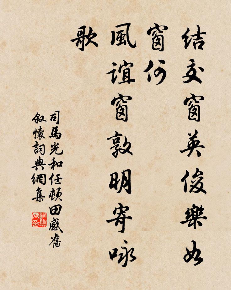 避世早空南火宅,植田高種北山雲 詩詞名句